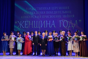 Оренбурженок отметили за профессиональные и личные заслуги